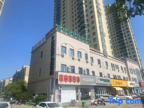 Хуайань: GreenTree Inn Huaian North Chengde Road East Beijing Road Express Hotel
