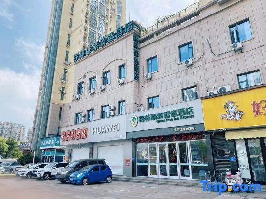 Хуайань: GreenTree Inn Huaian North Chengde Road East Beijing Road Express Hotel