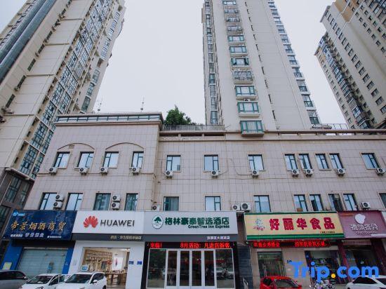 Хуайань: GreenTree Inn Huaian North Chengde Road East Beijing Road Express Hotel