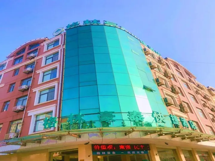 Ляньюньган: GreenTree Inn Jiangsu Lianyungang Guanyun Wenzhou Shangmaocheng Express Hotel