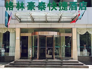 Ляньюньган: GreenTree Inn Jiangsu Lianyungang Ganyu Middle Yuhua Road Business Hotel