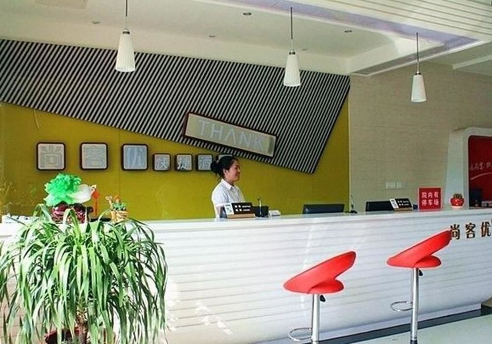 Ляньюньган: GreenTree Inn Jiangsu Lianyungang Ganyu Middle Yuhua Road Business Hotel