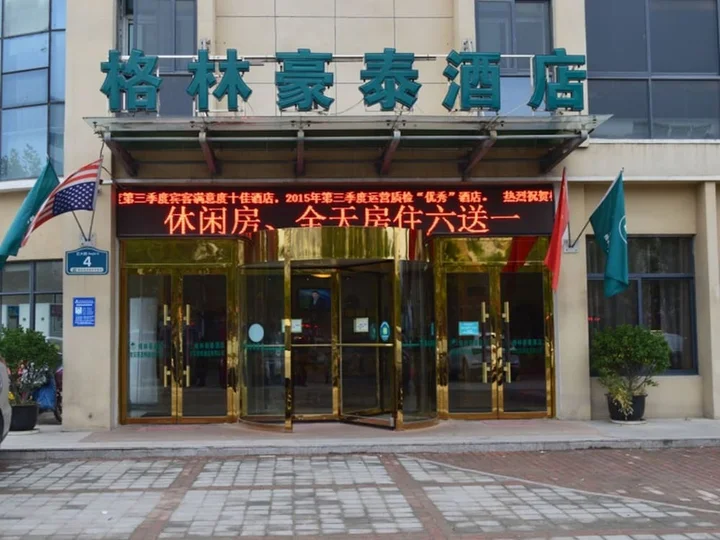 Хуайань: GreenTree Inn Huaian University Town Hotel