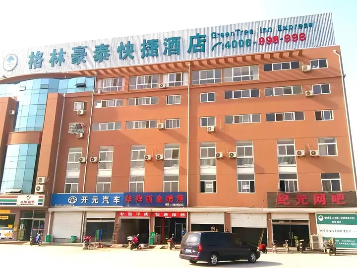 Хецзе: GreenTree Inn Heze Development Zone Guangzhou Road Yuehua Express Hotel