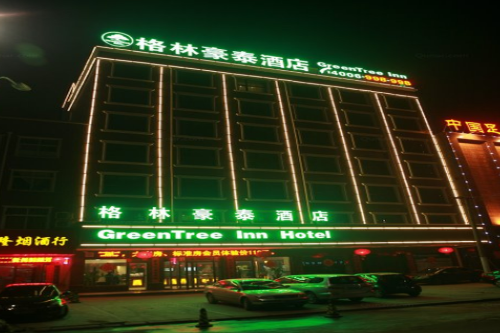Пуян: GreenTree Inn Puyang Jingkai Avenue Wuyi Road Business Hotel