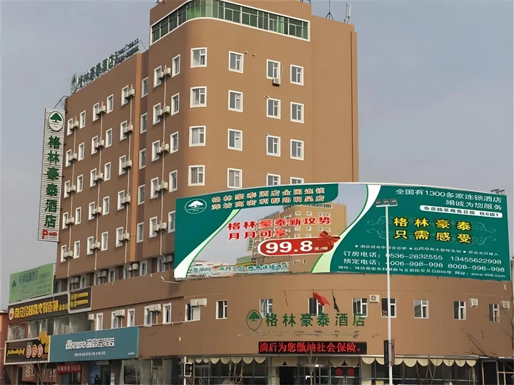 Вэйфан: GreenTree Inn Weifang Gaomi Liqun Road  Minghao Business Hotel