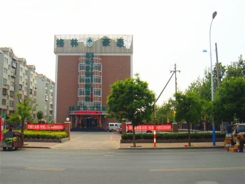 Яньтай: 格林豪泰(烟台幸福路滨海广场店)