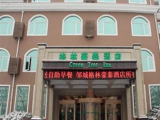 Цзинин: GreenTree Inn Shandong Jining Zoucheng East Kuangjian Road Business Hotel
