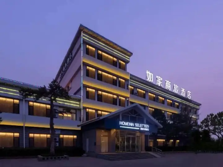 Greentree Inn Qingzhou Ancient Songcheng Express Hotel — фото 1