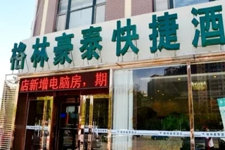 Лянфан: GreenTree Inn Langfang GuanGYAng District GuanGYAng Road City Government Express Hotel