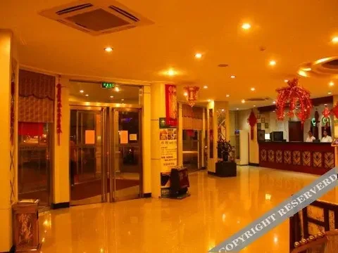 Таншань: Green Tree Inn Hebei Tangshan Shengli Bridge Business Hotel