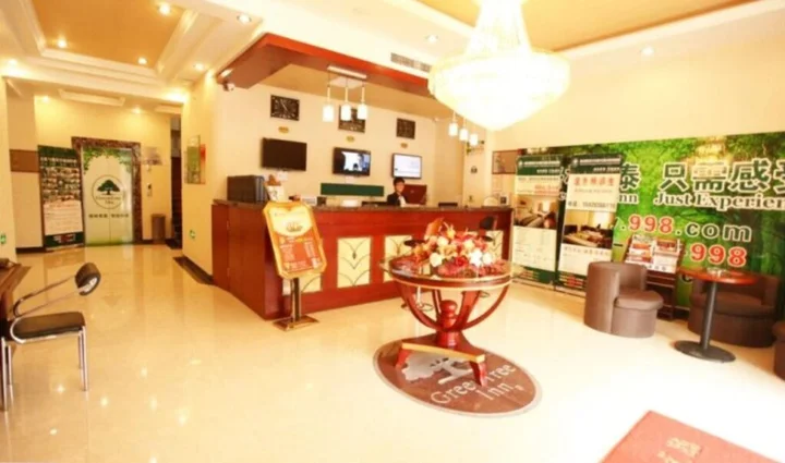 Чжанцзякоу: GreenTree Inn HeBei ZhangJiaKou HuaiLai ShaCheng North XinXing Road YongAn Street Express Hotel