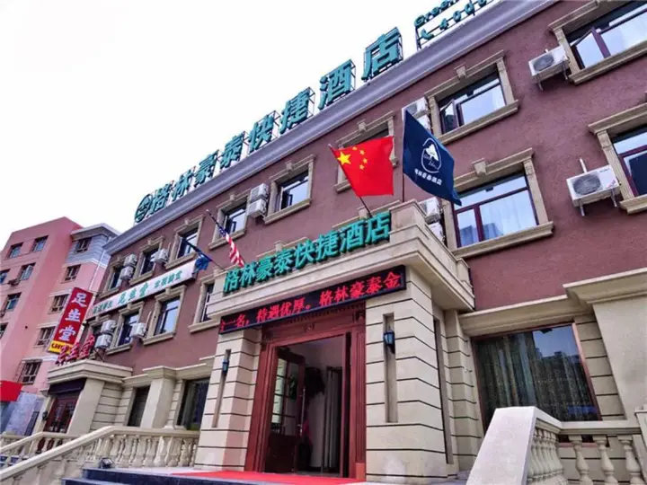 Чжанцзякоу: GreenTree Inn Zhangjiakou Jinding Ci’er Mountain Road Business Hotel