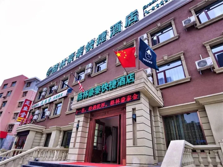 Чжанцзякоу: GreenTree Inn Zhangjiakou Jinding Ci’er Mountain Road Business Hotel