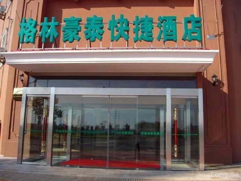 Цанчжоу: GreenTree Inn Cangzhou Huanghua Trade City Express Hotel