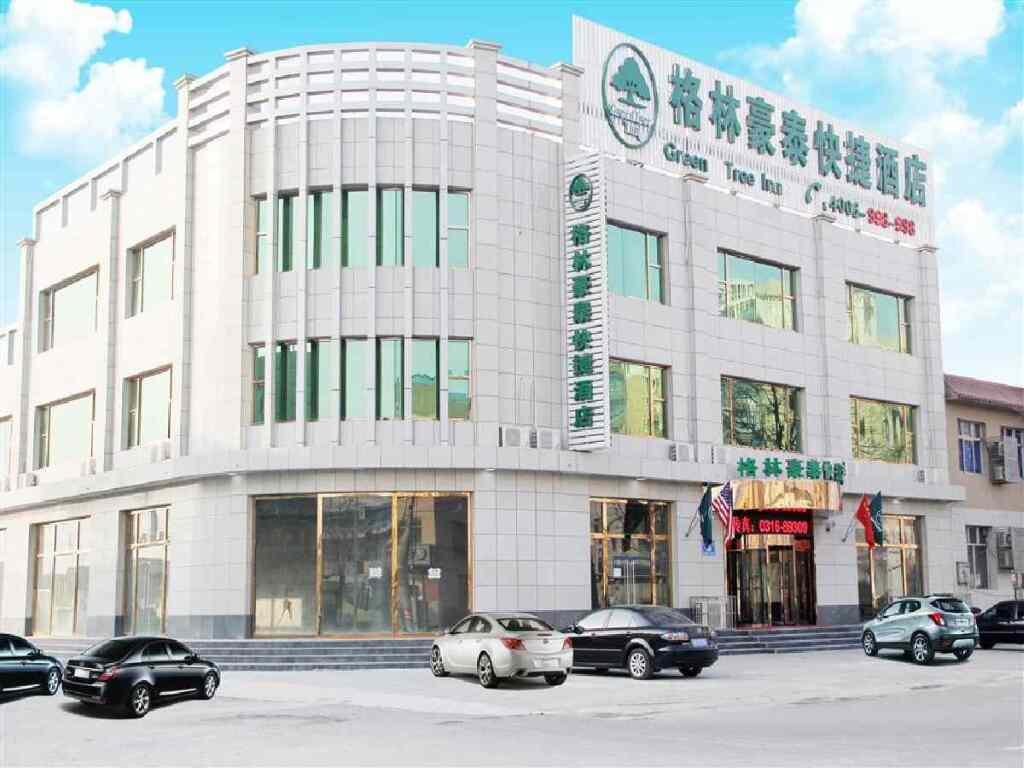 Лянфан: GreenTree Inn Langfang Dachang South Huaan Road Express Hotel