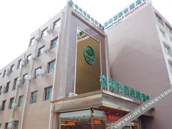 Датун: GreenTree Inn Datong Xiang Yang Xi Jie