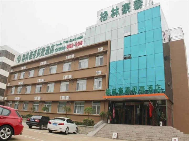Жичжао: Greentree Inn Rizhao Lighthouse Scenic Zone Shell Hotel