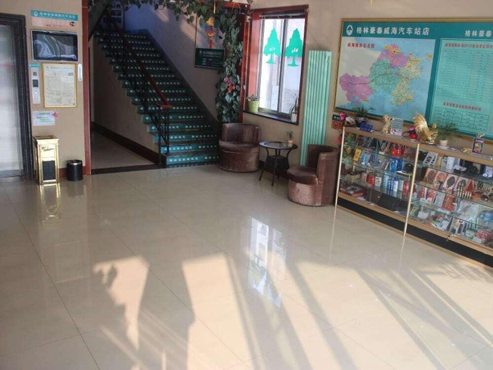Вэйхай: Green Tree Inn Express
