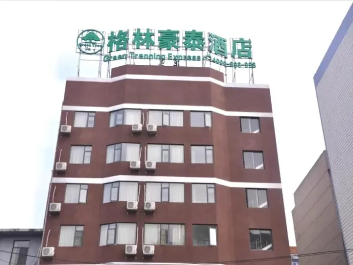 Хэнъян: Greentree Inn Guangxi Road Express Hotel