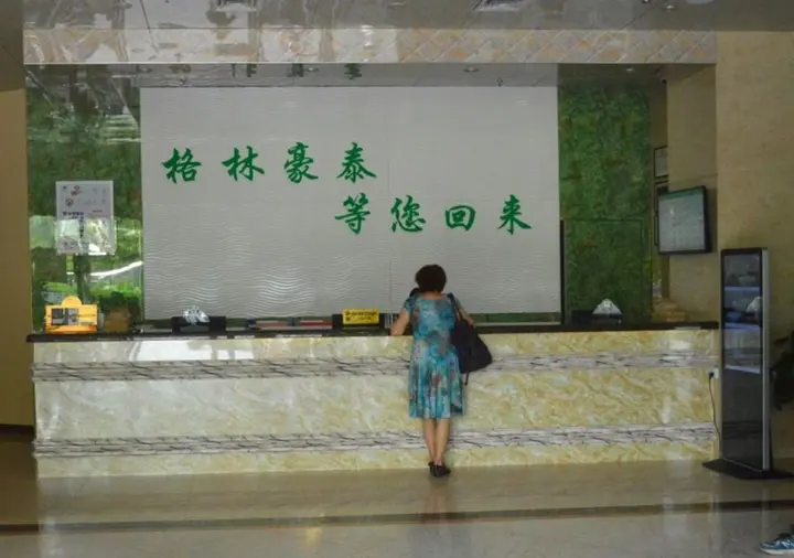 Янгиианг: GreenTree Inn Guangdong Yangjiang Xiping Road Bus Terminal Station Express Hotel