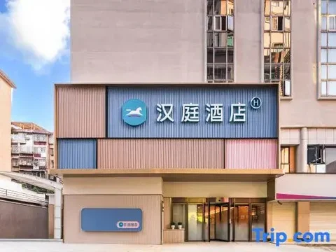Гуйлинь: Greentree Eastern Guilin Railway Station Hotel