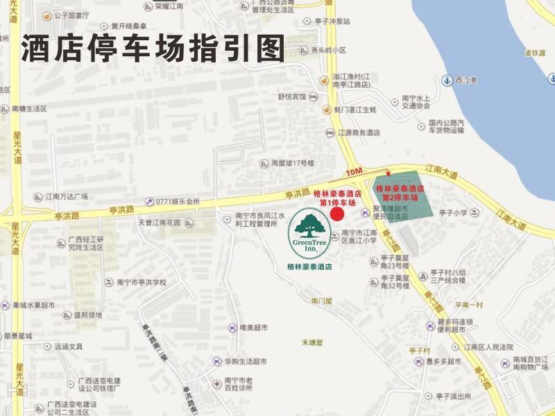 Наньнин: GreenTree Inn Nanning Jiangnan Wanda Plaza