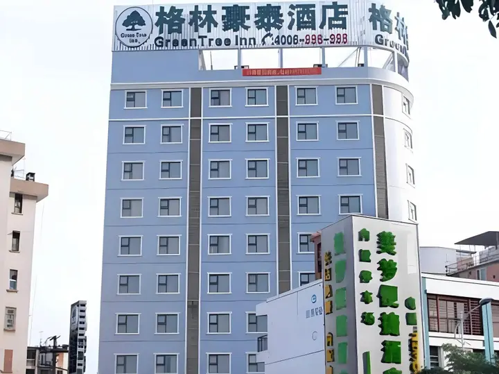 Наньнин: GreenTree Inn Nanning Jiangnan Wanda Plaza