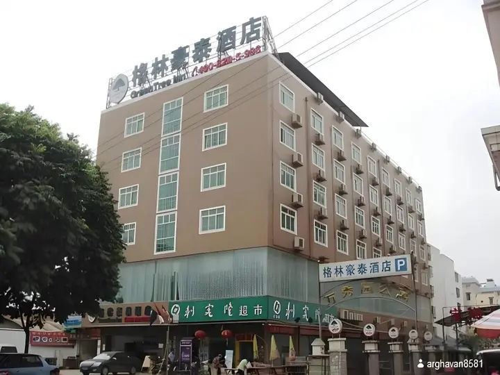 Наньнин: GreenTree Inn Nanning Xiuxiang Hotel