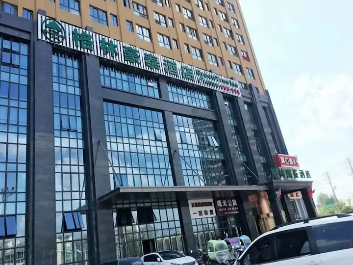 Фуян: GreenTree Inn Fuyang Yingzhou Zhengjishoufu
