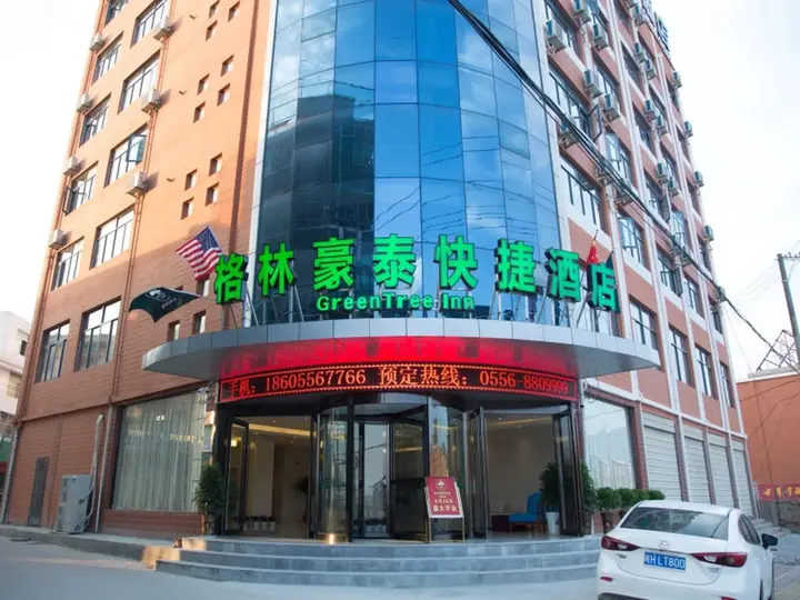 Аньцин: Greentree Inn Anqing Yuexixian Wenquan Branch