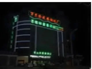 Луань: GreenTree Inn Liuan Shucheng Hean Road Business Hotel