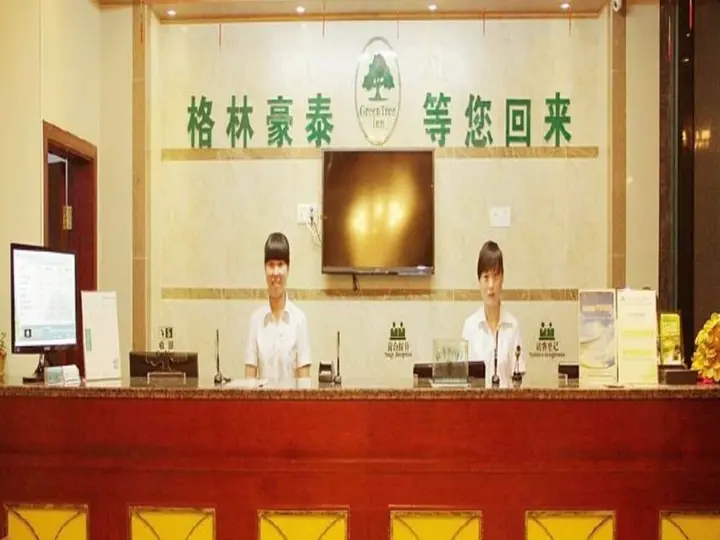 Луань: GreenTree Inn Anhui Luan Shouxian Dinghu Avenue Express Hotel