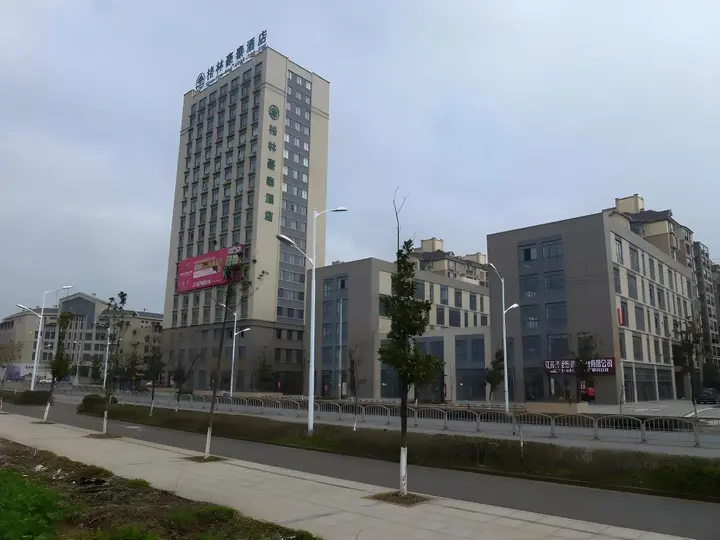 Xuancheng: GreenTree Inn Guangde ZhonGYAng Lecheng Business Hotel