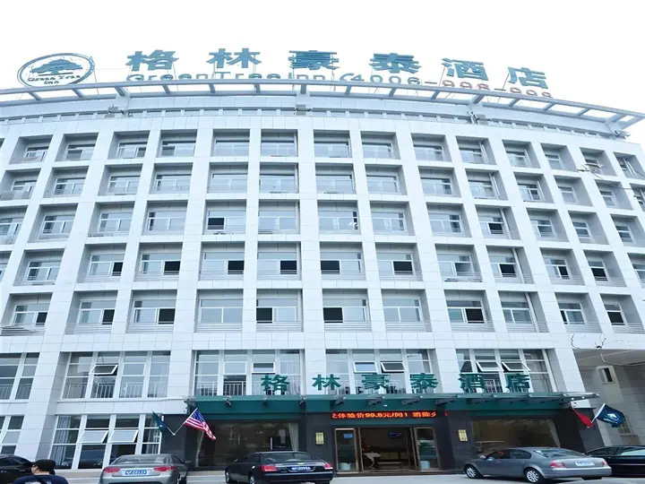Xuancheng: GreenTree Inn Xuancheng South Zhaoting Road Business Hotel