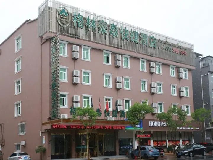 Лишуй: GreenTree Inn Lishui Suichang Longgu Road Express Hotel