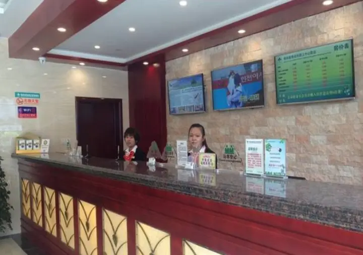 Фуян: GreenTree Inn AnHui FuYang YingShang ZhongShan Road Express Hotel
