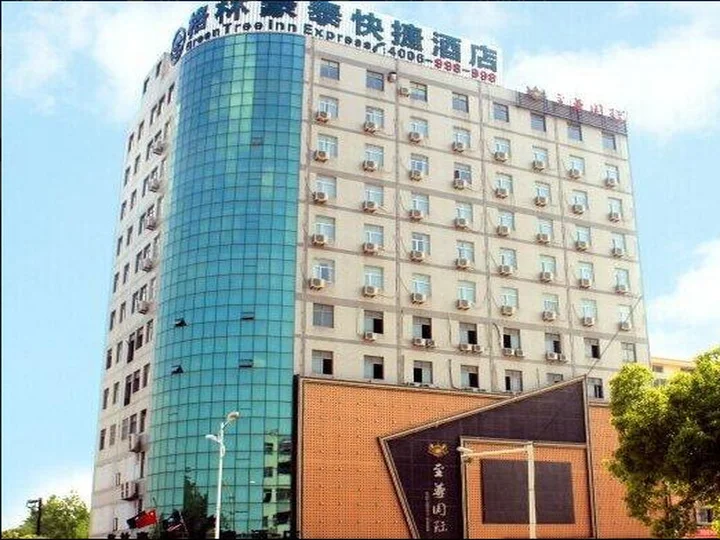 Фуян: GreenTree Inn Anhui Fuyang Funan East Huaihe Road Express Hotel