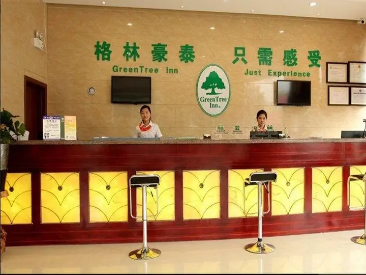 Фуян: GreenTree Inn Anhui Fuyang Funan East Huaihe Road Express Hotel