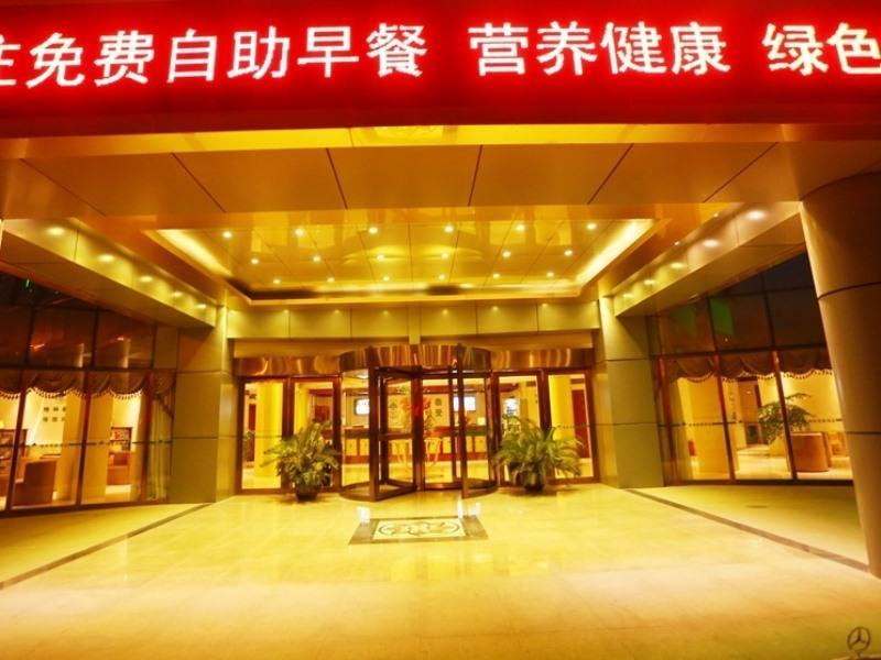 Аньцин: GreenTree Inn Anhui Anqing Guangcaisiqi Business H