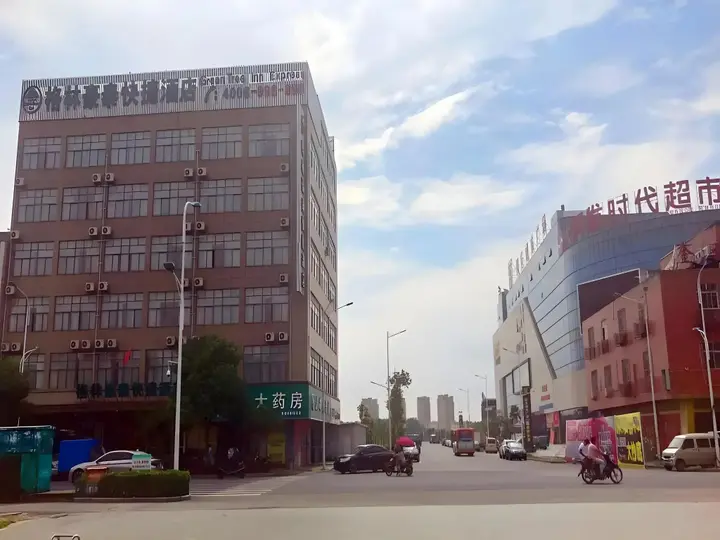 Чаоху: Green Tree Inn Wuhu Jiangbei Shen'gang