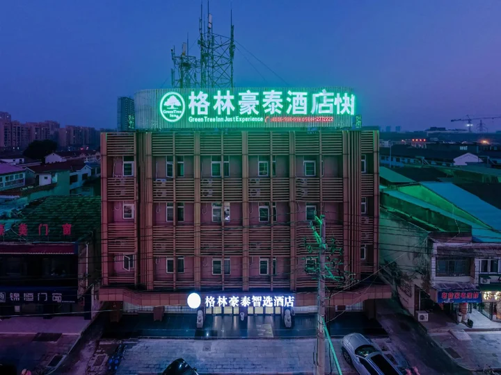 Луань: GreenTree Inn LiuAn HuoQiu County JianXing Road Express Hotel