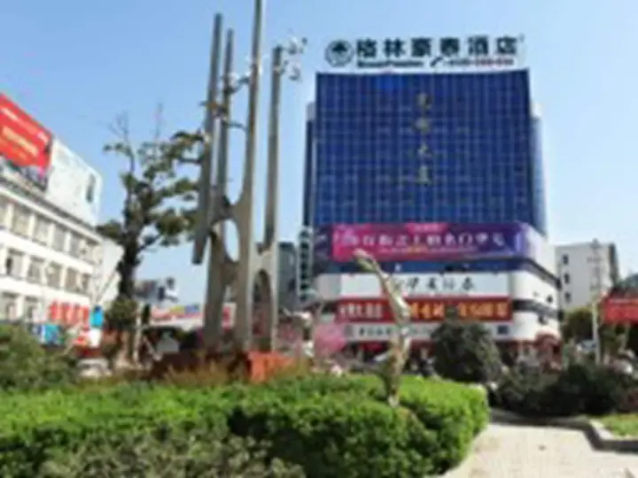Xuancheng: GreenTree Inn XuanCheng Jixi County GuangMing Building Hotel