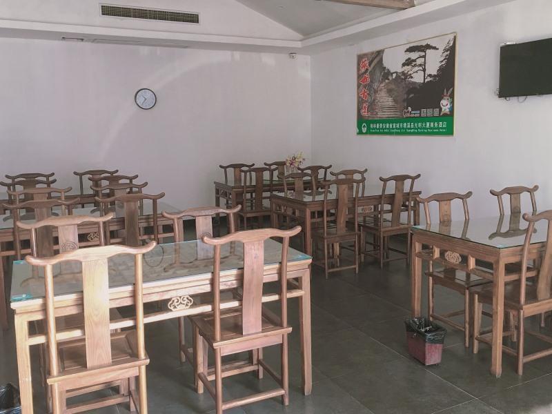 Xuancheng: GreenTree Inn XuanCheng Jixi County GuangMing Building Hotel