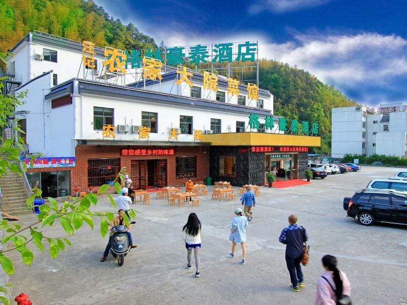 Хуаншань: GreenTree Inn Huangshan TangKou Town Scenic Spot South Gate Transfer Center