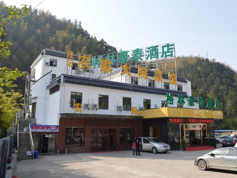 Хуаншань: GreenTree Inn Huangshan TangKou Town Scenic Spot South Gate Transfer Center