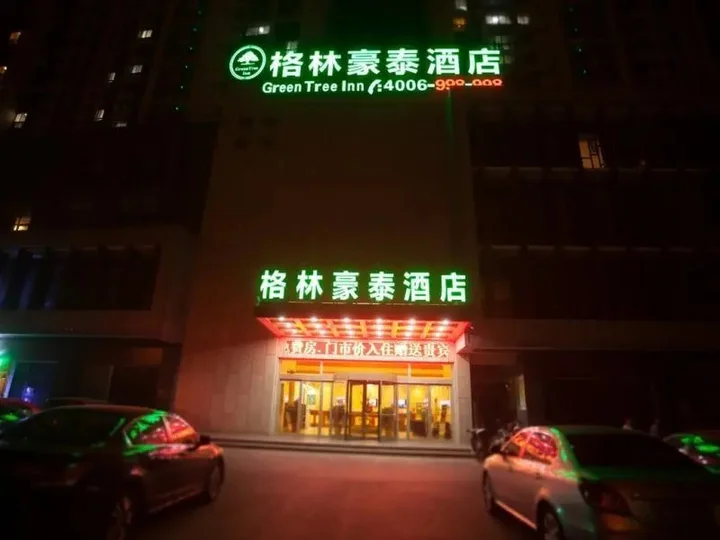 Цзаочжуан: Greentree Inn Zaozhuang Tengzhou Fuqian Road Longq