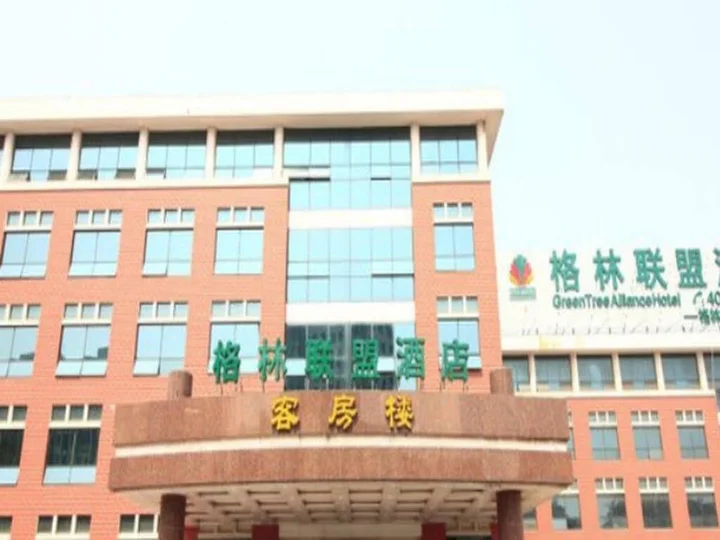 Жичжао: Greentree Alliance Shandong Rizhao Huanghaier Road