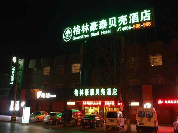 Цзаочжуан: GreenTree Inn Tengzhou Middle Pingxing Road Guihe Shell Hotel