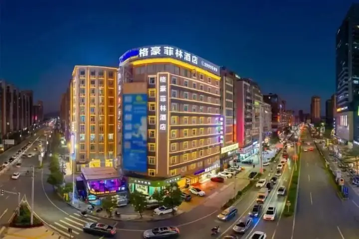 Цзеян: GreenTree Inn Guangdong Jieyang Puning International Garment City Express Hotel